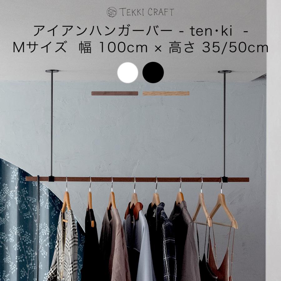 友安製作所 アイアンバー 物干し ハンガーバー ホワイト 白 diy 友安製作所 アイアンバー 物干し ハンガーバー ホワイト 白 diy