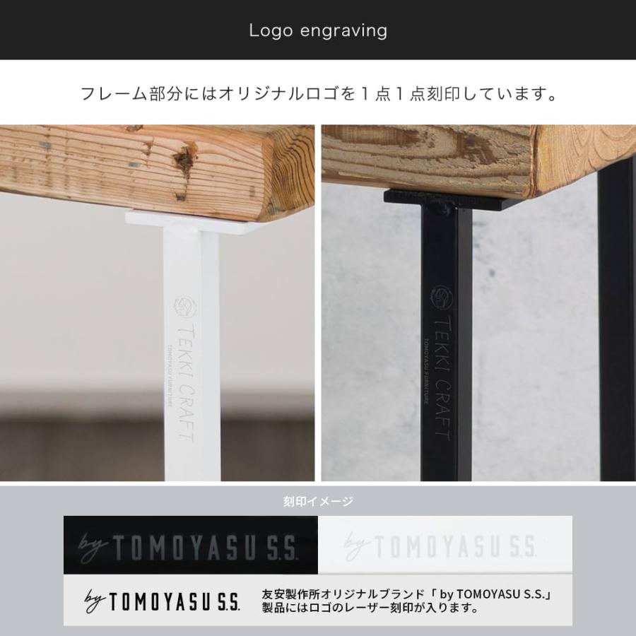 友安製作所 カウンターチェア バーチェア ハイスツール 椅子 おしゃれ