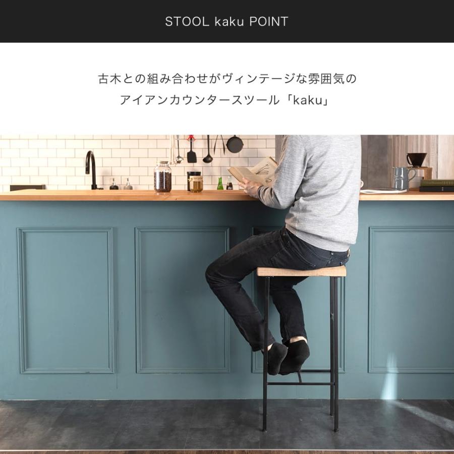 友安製作所 カウンターチェア バーチェア ハイスツール 椅子 おしゃれ