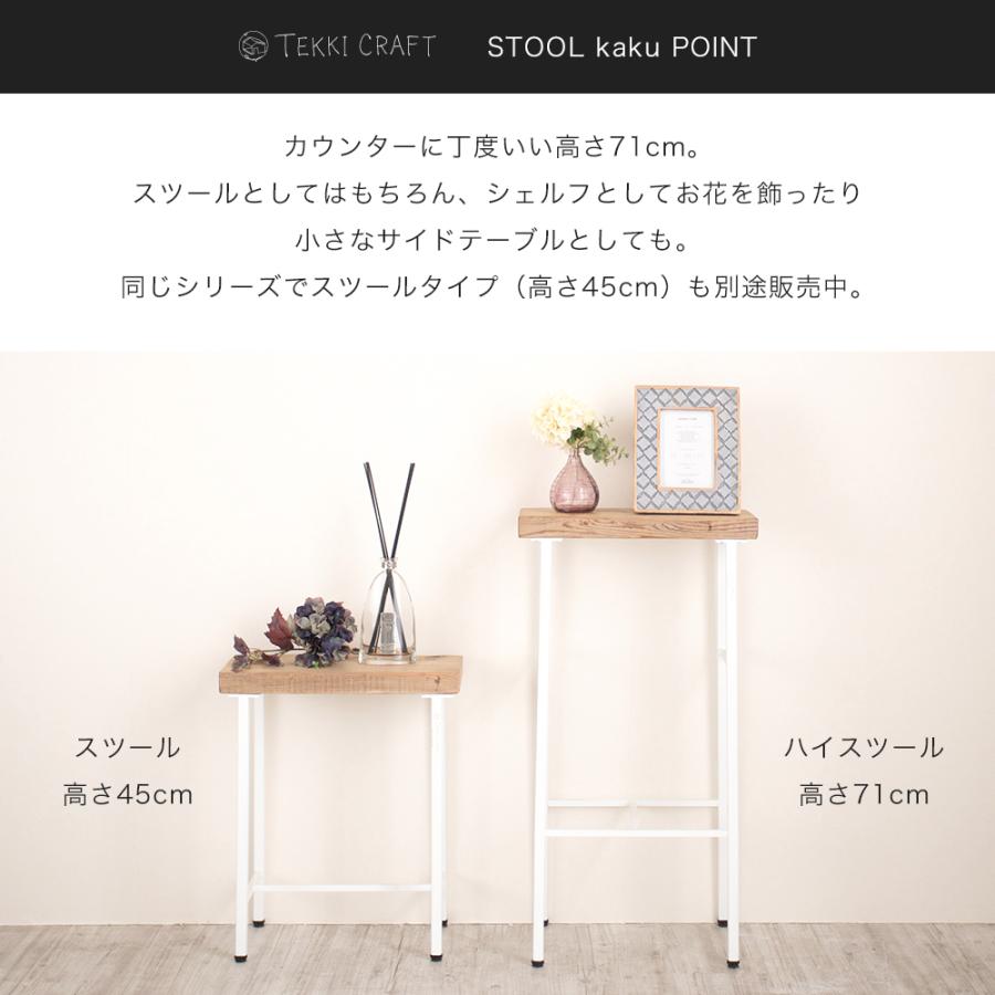 友安製作所 カウンターチェア バーチェア ハイスツール 椅子 友安製作所 カウンターチェア バーチェア ハイスツール 椅子
