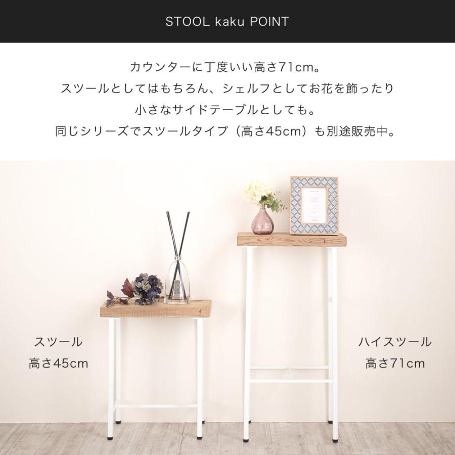 友安製作所 カウンターチェア バーチェア ハイスツール 椅子 おしゃれ