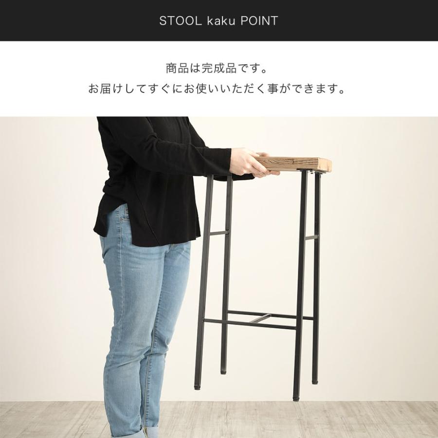 友安製作所 カウンターチェア バーチェア ハイスツール 椅子 おしゃれ