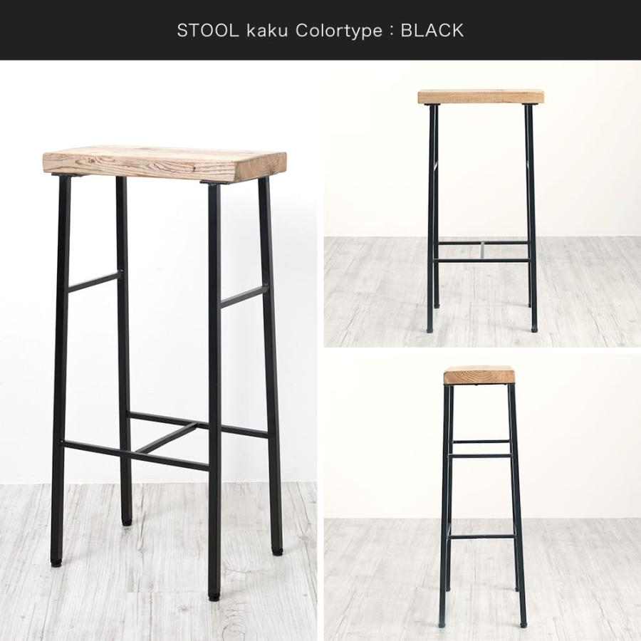 友安製作所 カウンターチェア バーチェア ハイスツール 椅子 おしゃれ