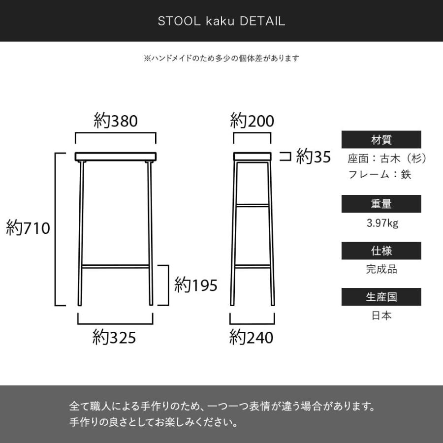 友安製作所 カウンターチェア バーチェア ハイスツール 椅子 おしゃれ