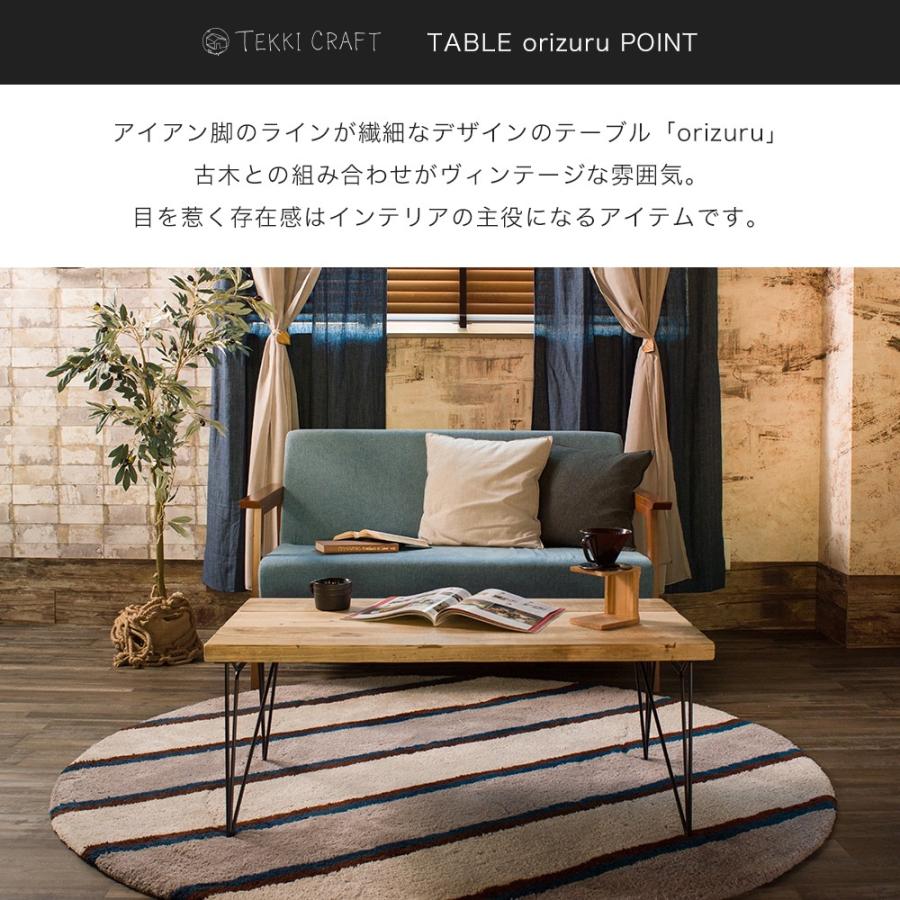 友安製作所 ローテーブル アイアン おしゃれ 古材 古木 幅90cm 友安製作所 ローテーブル アイアン おしゃれ 古材 古木 幅90cm