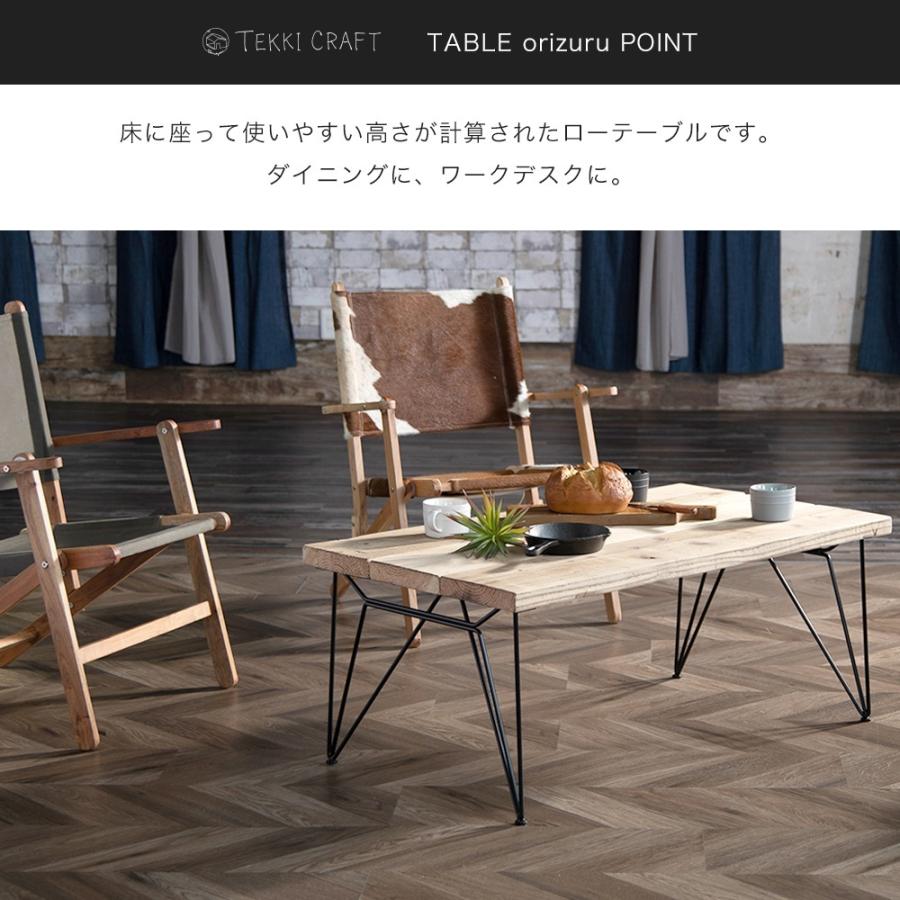 友安製作所 ローテーブル アイアン おしゃれ 古材 古木 幅90cm 友安製作所 ローテーブル アイアン おしゃれ 古材 古木 幅90cm