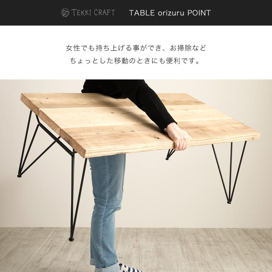 友安製作所 ローテーブル アイアン おしゃれ 古材 古木 幅90cm 友安製作所 ローテーブル アイアン おしゃれ 古材 古木 幅90cm