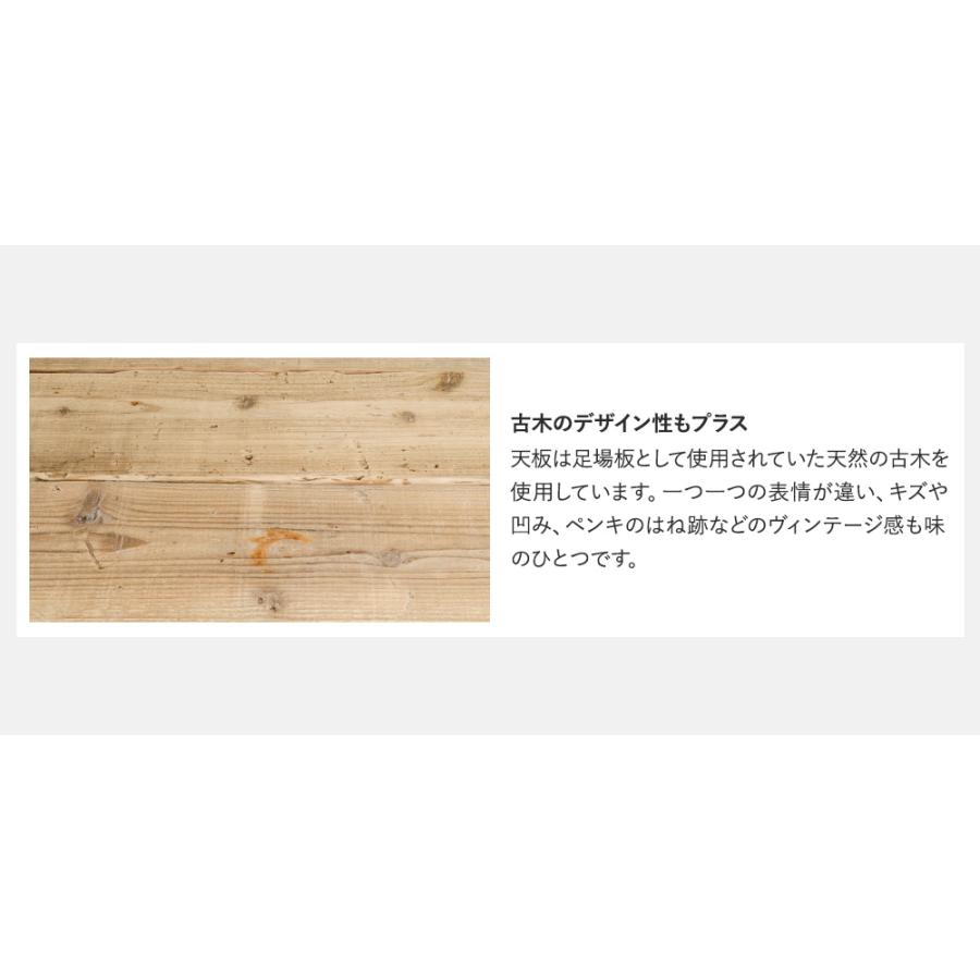 友安製作所 ローテーブル アイアン おしゃれ 古材 古木 幅90cm 高さ