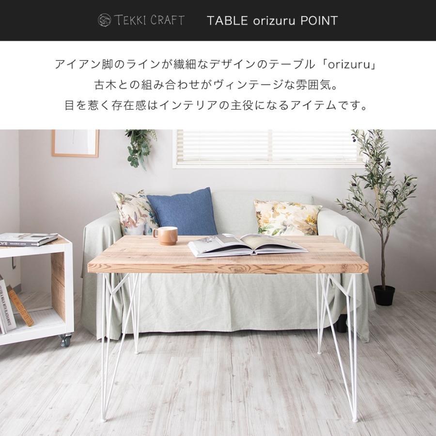 引取り可】古材とアイアンのリビングローテーブル