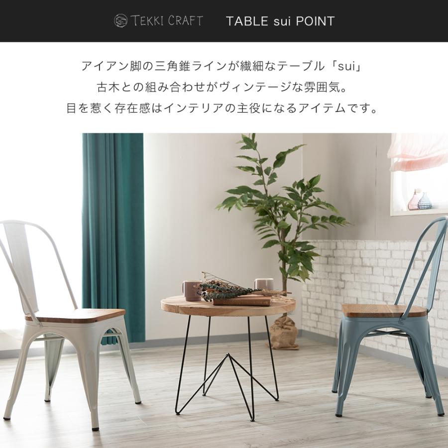 友安製作所 円卓 テーブル 円形 丸 アイアン おしゃれ ラウンド 幅60cm