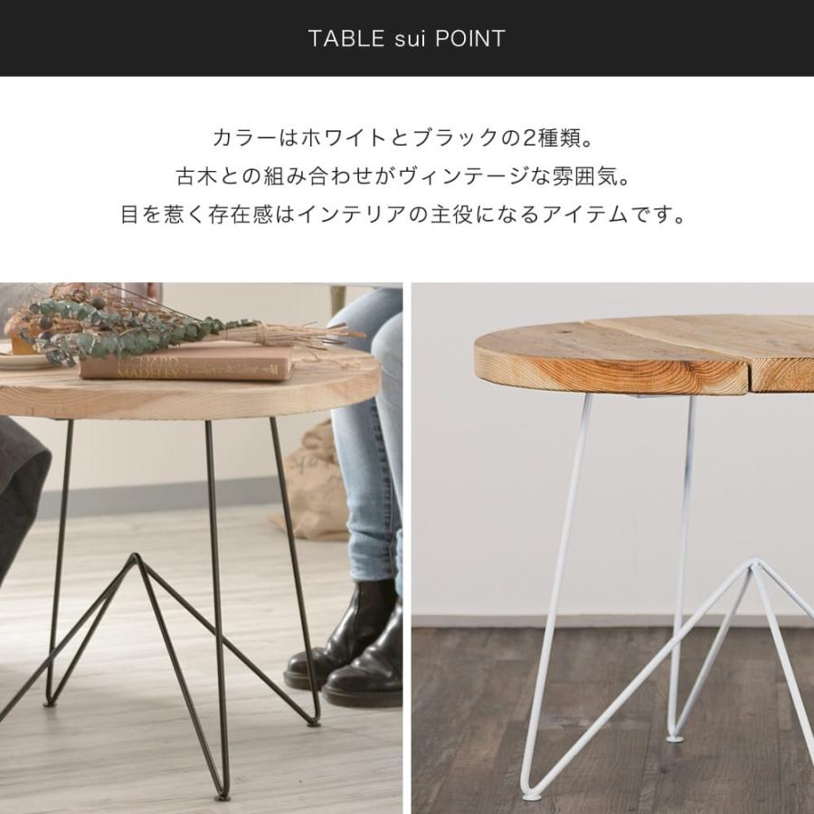 円卓テーブル ISSEIKI ERIS-3 ROUND ZATAKU 78 (ALDER) | 【公式オンラインショップ