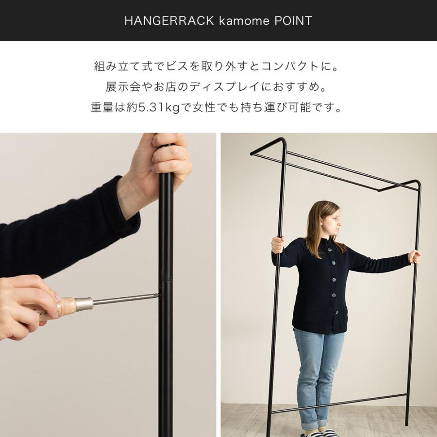 友安製作所 ハンガーラック スリム アイアン おしゃれ 黒 ブラック 白