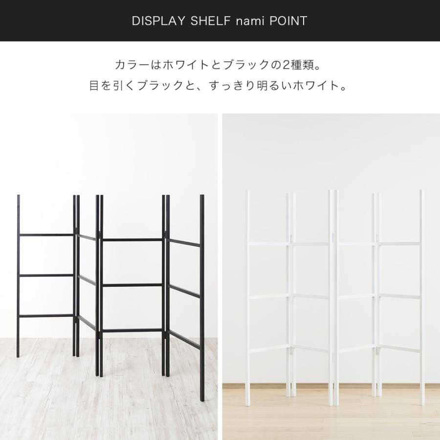 友安製作所 オープンシェルフ ディスプレイ シェルフ ラック アイアン