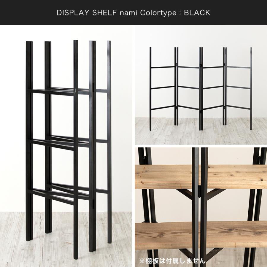 アイアン　オープンシェルフ　ラック　棚　折り畳み 送料無料／[Folding Shelf]アイアンラック 折り畳みシェルフ 店舗什器