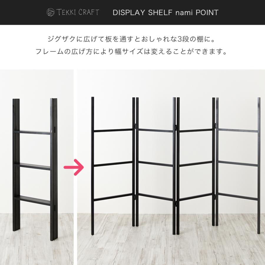 友安製作所 ディスプレイシェルフ オープンシェルフ ラック アイアン