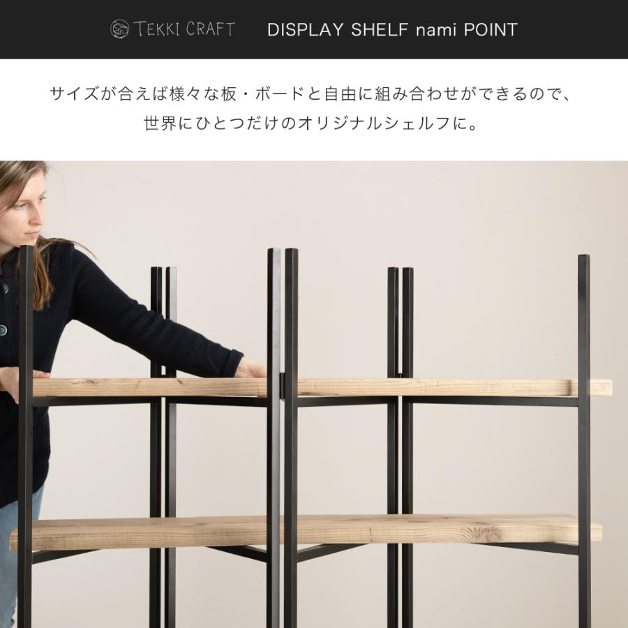 友安製作所 ディスプレイシェルフ オープンシェルフ ラック 友安製作所 ディスプレイシェルフ オープンシェルフ ラック