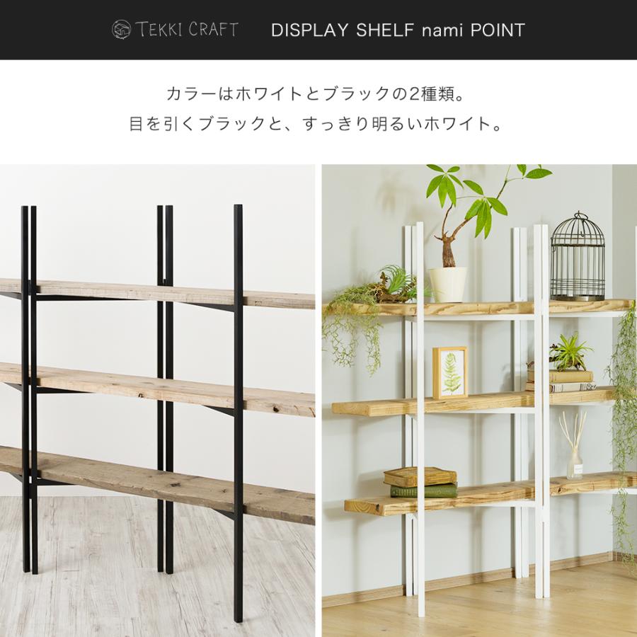 友安製作所 ディスプレイシェルフ オープンシェルフ ラック 友安製作所 ディスプレイシェルフ オープンシェルフ ラック