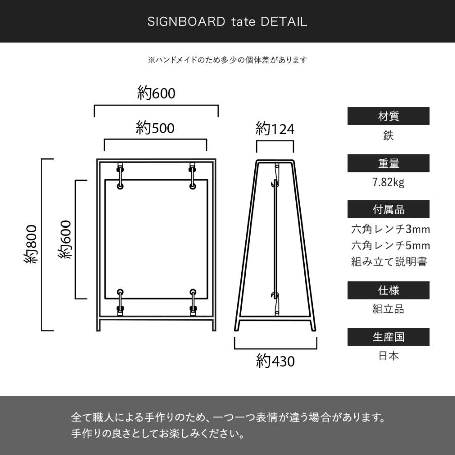 友安製作所 A看板 おしゃれ 看板 屋外 スタンド 店舗看板 アイアン A型