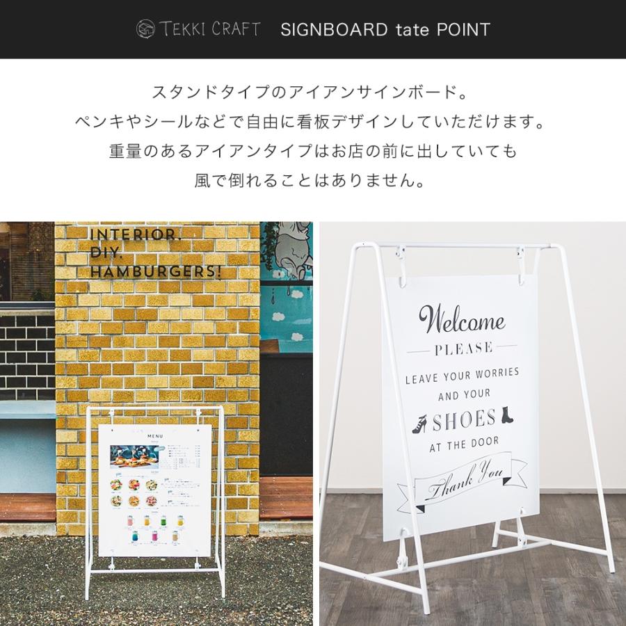 友安製作所 A看板 おしゃれ 看板 屋外 スタンド 店舗看板 友安製作所 A看板 おしゃれ 看板 屋外 スタンド 店舗看板