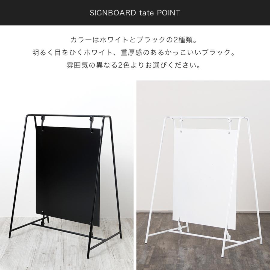友安製作所 A看板 おしゃれ 看板 屋外 スタンド 店舗看板 アイアン A型