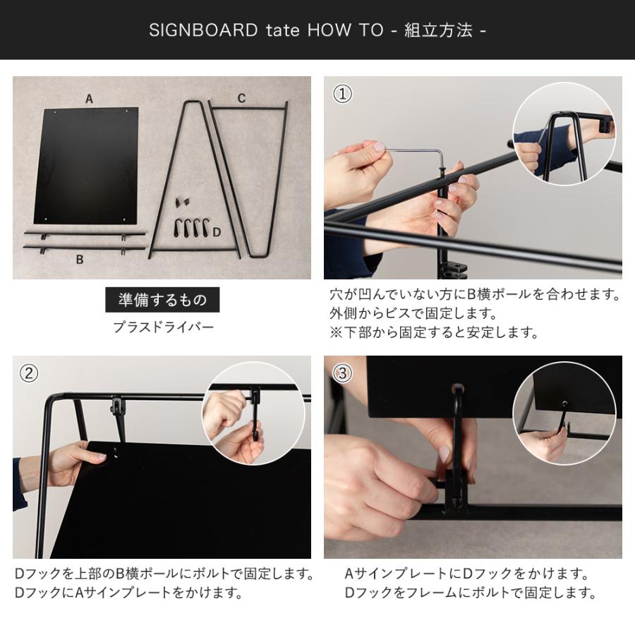 友安製作所 A看板 おしゃれ 看板 屋外 スタンド 店舗看板 アイアン A型