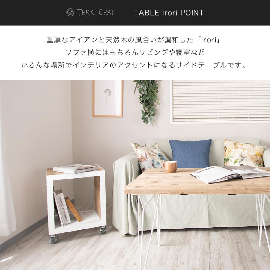 友安製作所 テーブル ワゴン キャスター付き ソファー サイド 友安製作所 テーブル ワゴン キャスター付き ソファー サイド
