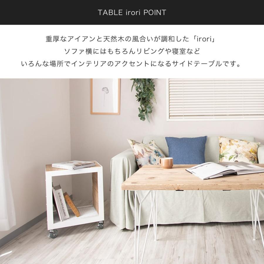 友安製作所 テーブル ワゴン キャスター付き ソファー サイドテーブル
