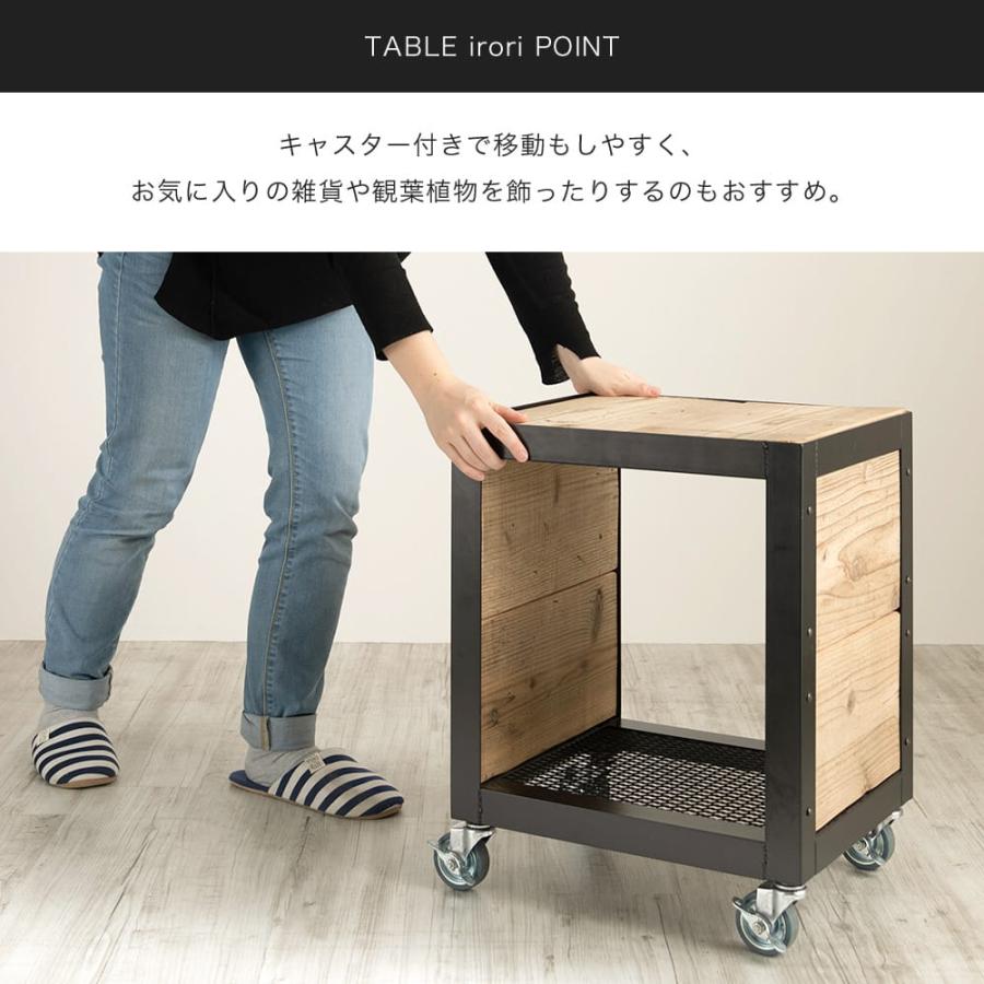 友安製作所 テーブル ワゴン キャスター付き ソファー サイドテーブル 
