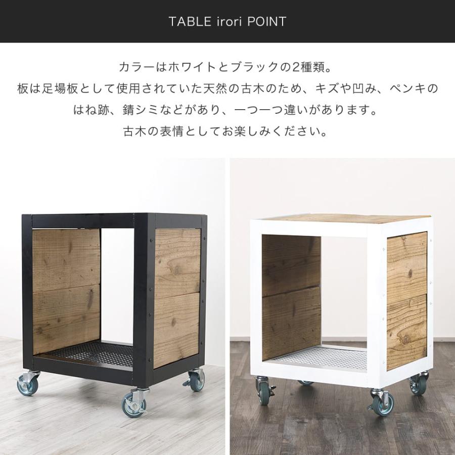 友安製作所 テーブル ワゴン キャスター付き ソファー サイドテーブル
