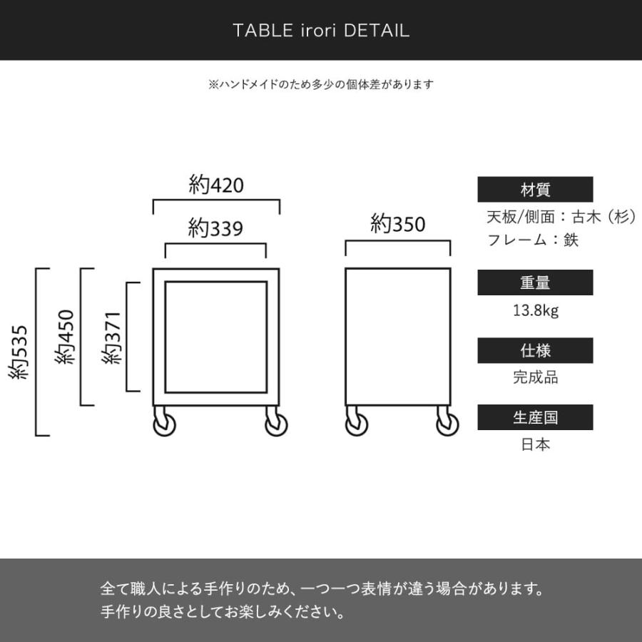 友安製作所 テーブル ワゴン キャスター付き ソファー サイドテーブル