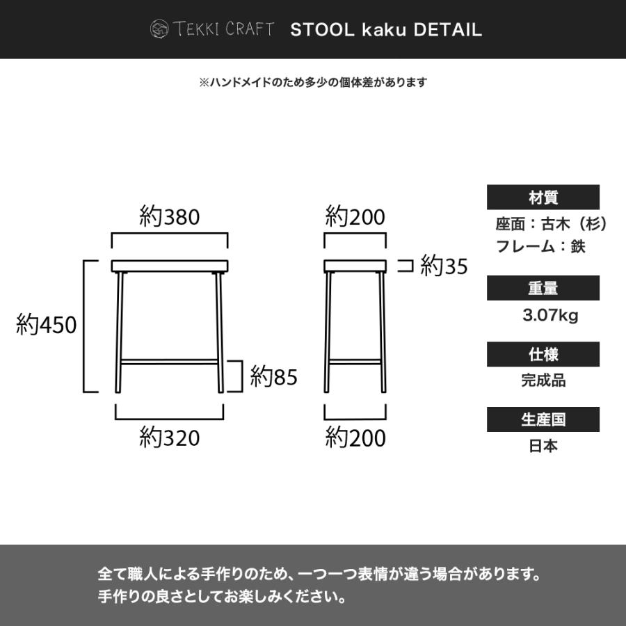 友安製作所 スツール おしゃれ 北欧 椅子 玄関 カフェ アイアン 友安製作所 スツール おしゃれ 北欧 椅子 玄関 カフェ アイアン