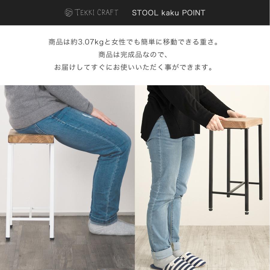 友安製作所 スツール おしゃれ 北欧 椅子 玄関 カフェ アイアン 友安製作所 スツール おしゃれ 北欧 椅子 玄関 カフェ アイアン