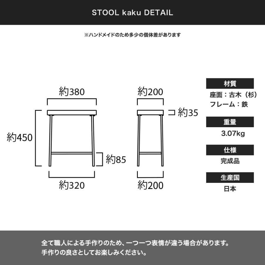 専用販売 4903 スツール 北欧風 シンプル 古木 アイアンフレーム テーブル 楽天市場】スツール おしゃれ 椅子 チェア 木 アイアン ヴィンテージ