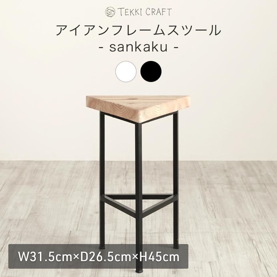 友安製作所 スツール おしゃれ 北欧 椅子 玄関 カフェ アイアン 友安製作所 スツール おしゃれ 北欧 椅子 玄関 カフェ アイアン