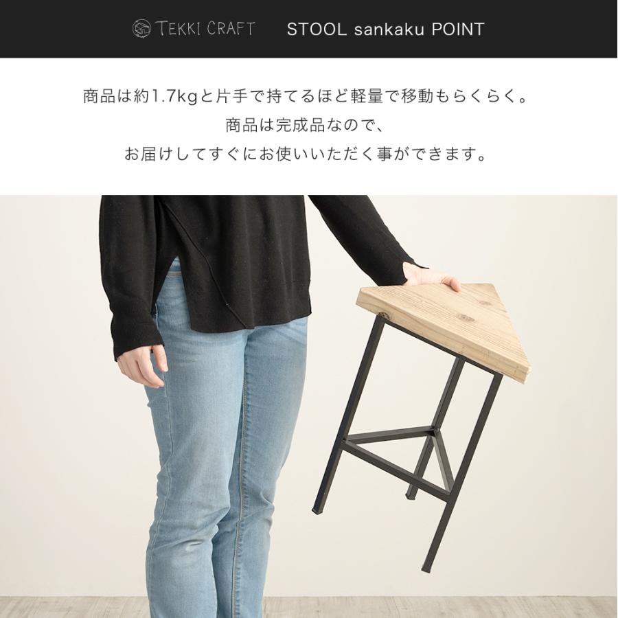 友安製作所 スツール おしゃれ 北欧 椅子 玄関 カフェ アイアン 友安製作所 スツール おしゃれ 北欧 椅子 玄関 カフェ アイアン