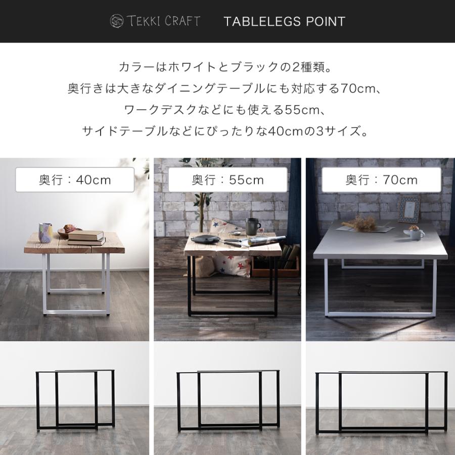 友安製作所 テーブル 脚 diy アイアン ローテーブル 鉄脚 パーツ 友安製作所 テーブル 脚 diy アイアン ローテーブル 鉄脚 パーツ
