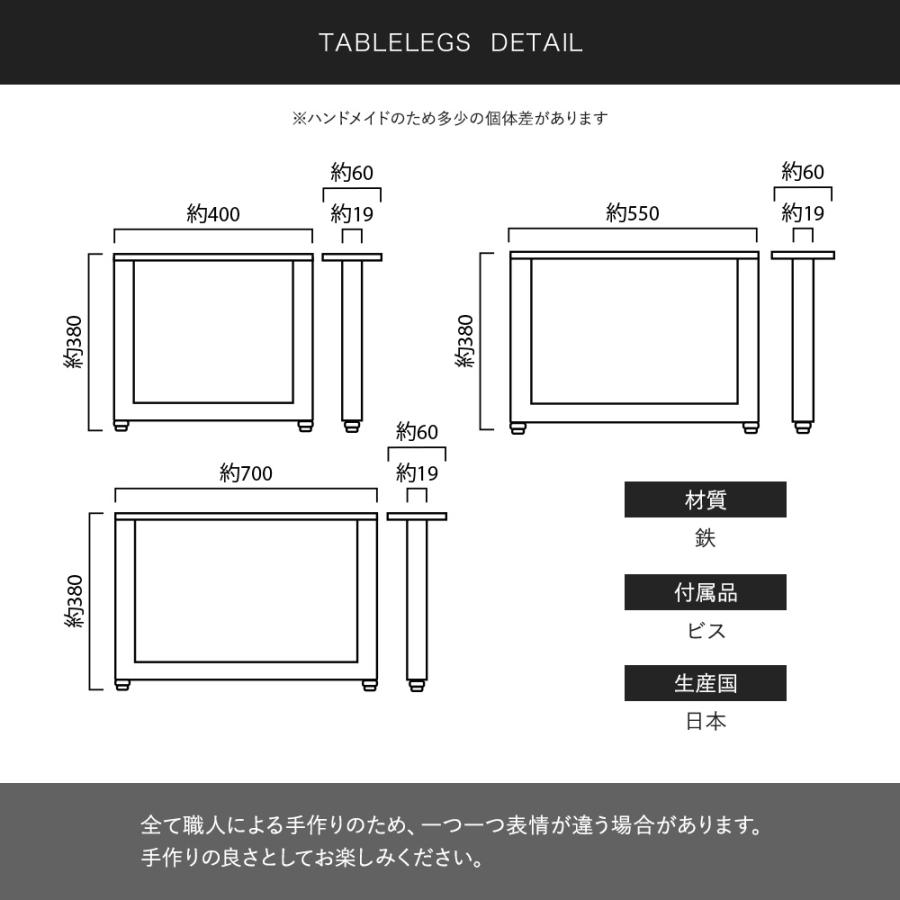 友安製作所 テーブル 脚 diy アイアン ローテーブル 鉄脚 パーツ ロの