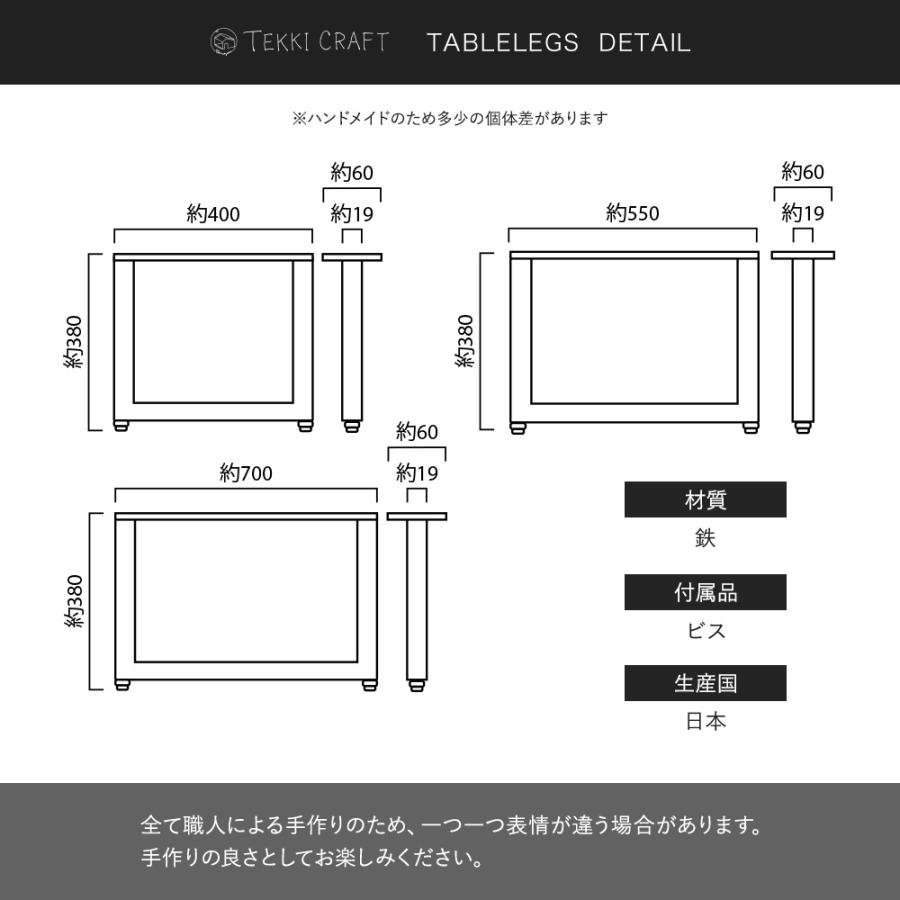 友安製作所 テーブル 脚 diy アイアン ローテーブル 鉄脚 パーツ 友安製作所 テーブル 脚 diy アイアン ローテーブル 鉄脚 パーツ