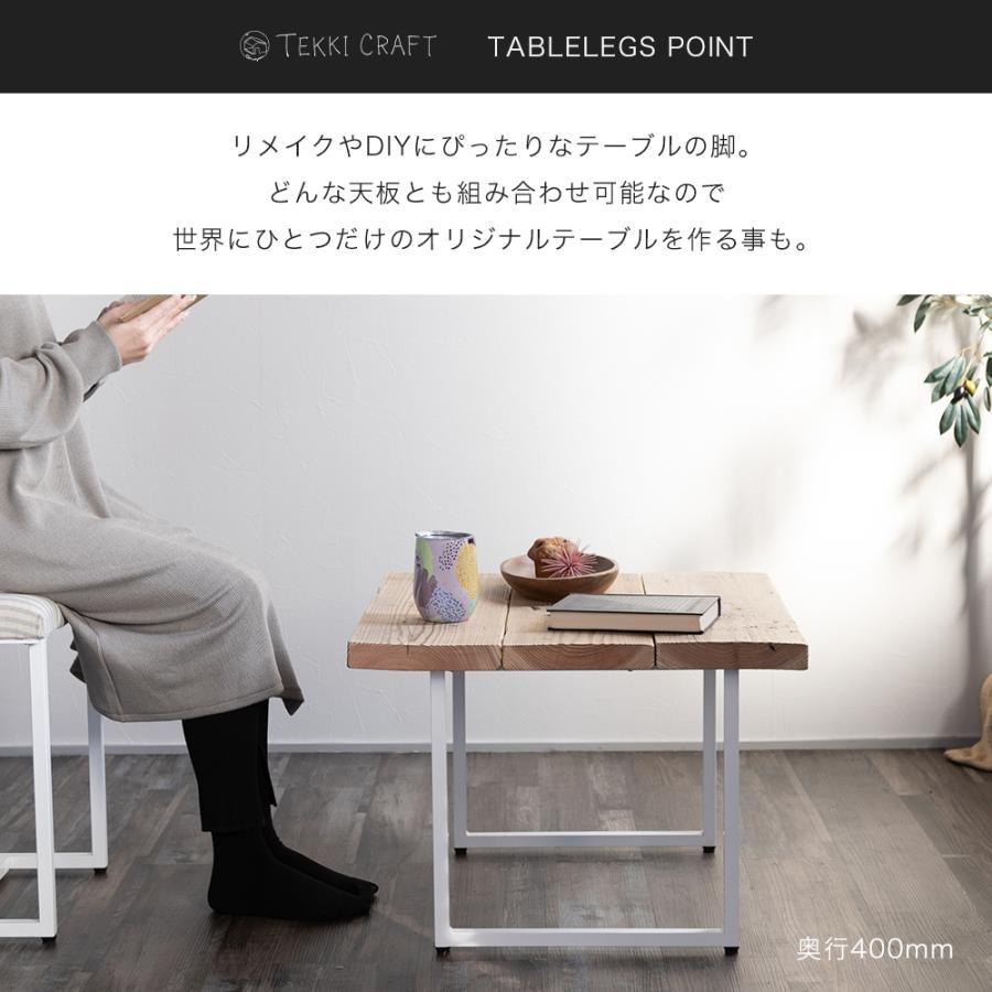 友安製作所 テーブル 脚 diy アイアン ローテーブル 鉄脚 パーツ 友安製作所 テーブル 脚 diy アイアン ローテーブル 鉄脚 パーツ