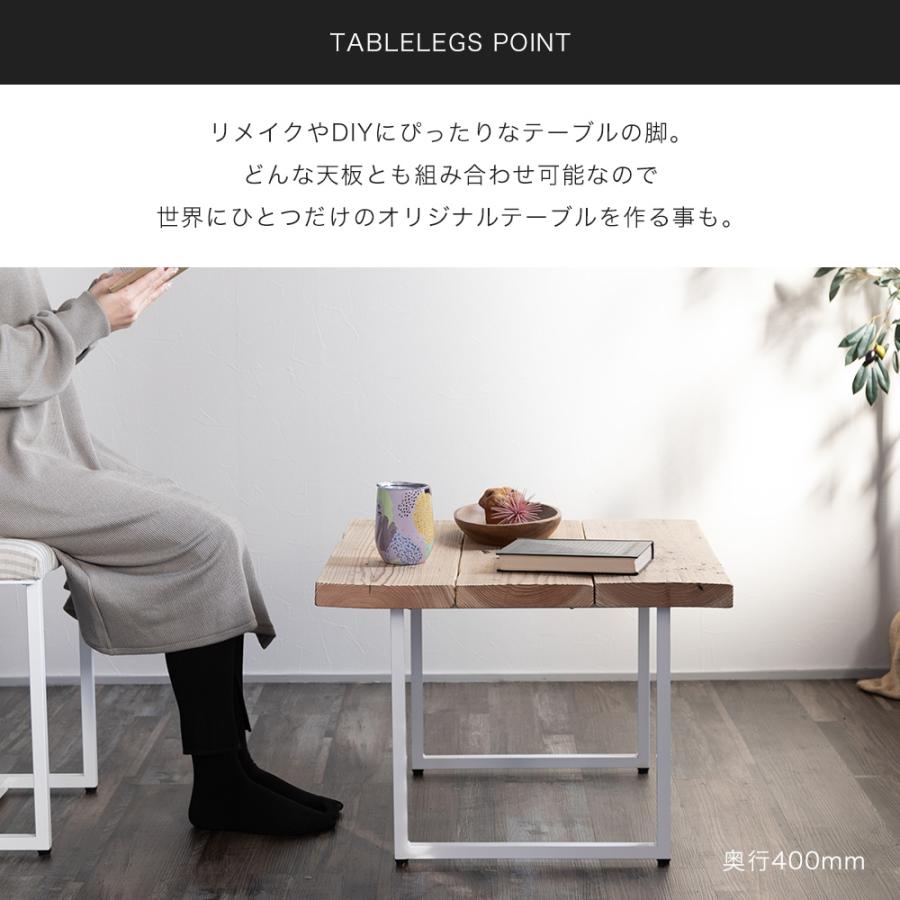 友安製作所 テーブル 脚 diy アイアン ローテーブル 鉄脚 パーツ ロの