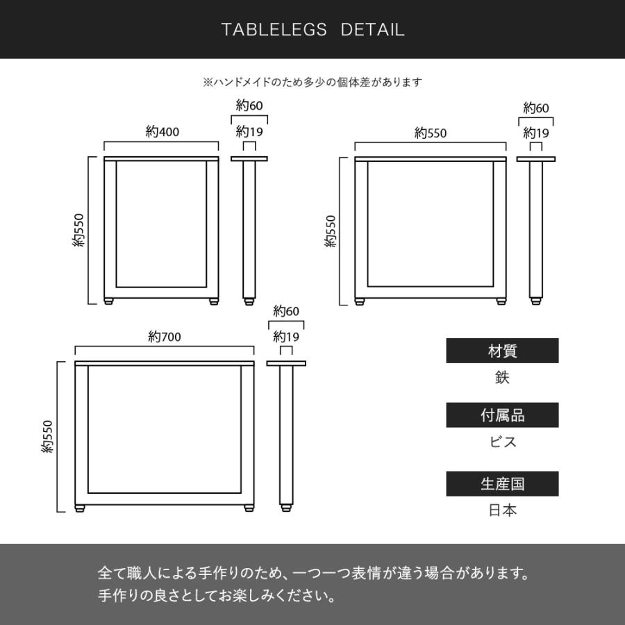 友安製作所 テーブル 脚 diy アイアン ソファテーブル 鉄脚 パーツ ロ