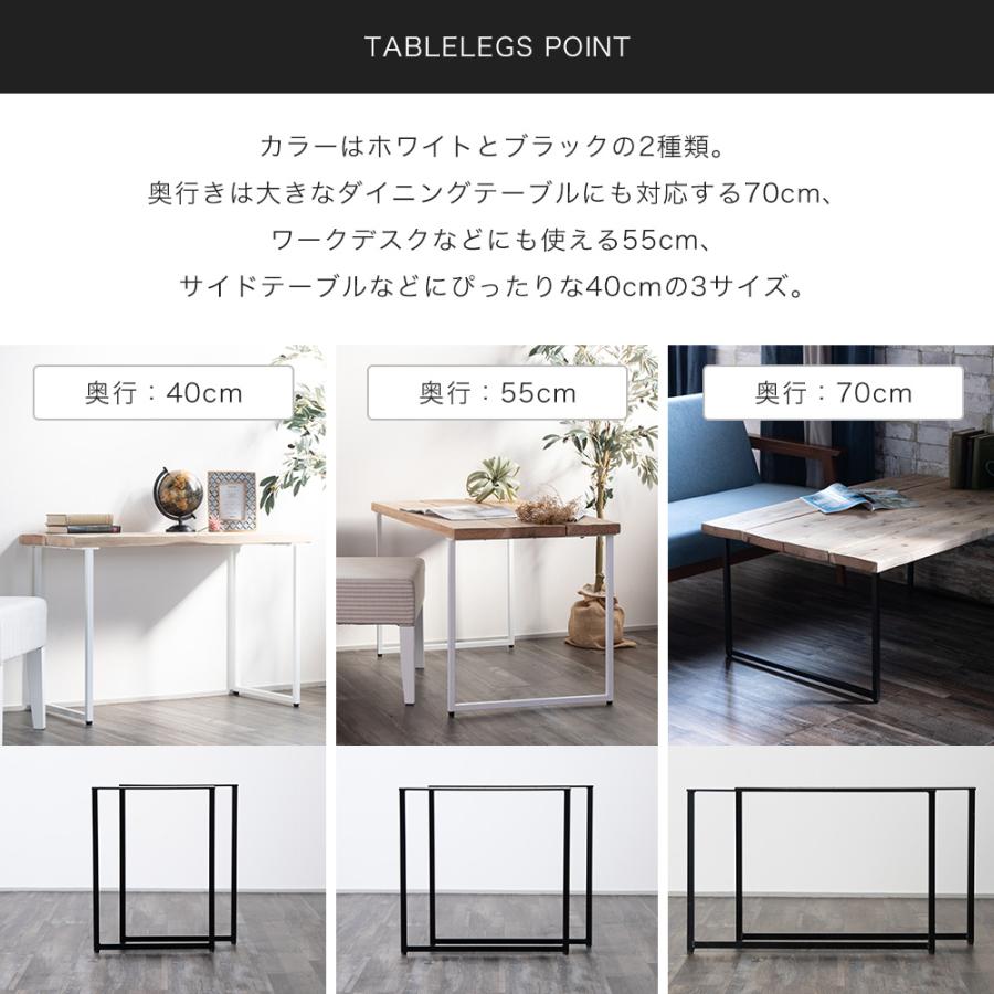 友安製作所 テーブル 脚 diy アイアン ソファテーブル 鉄脚 パーツ ロ
