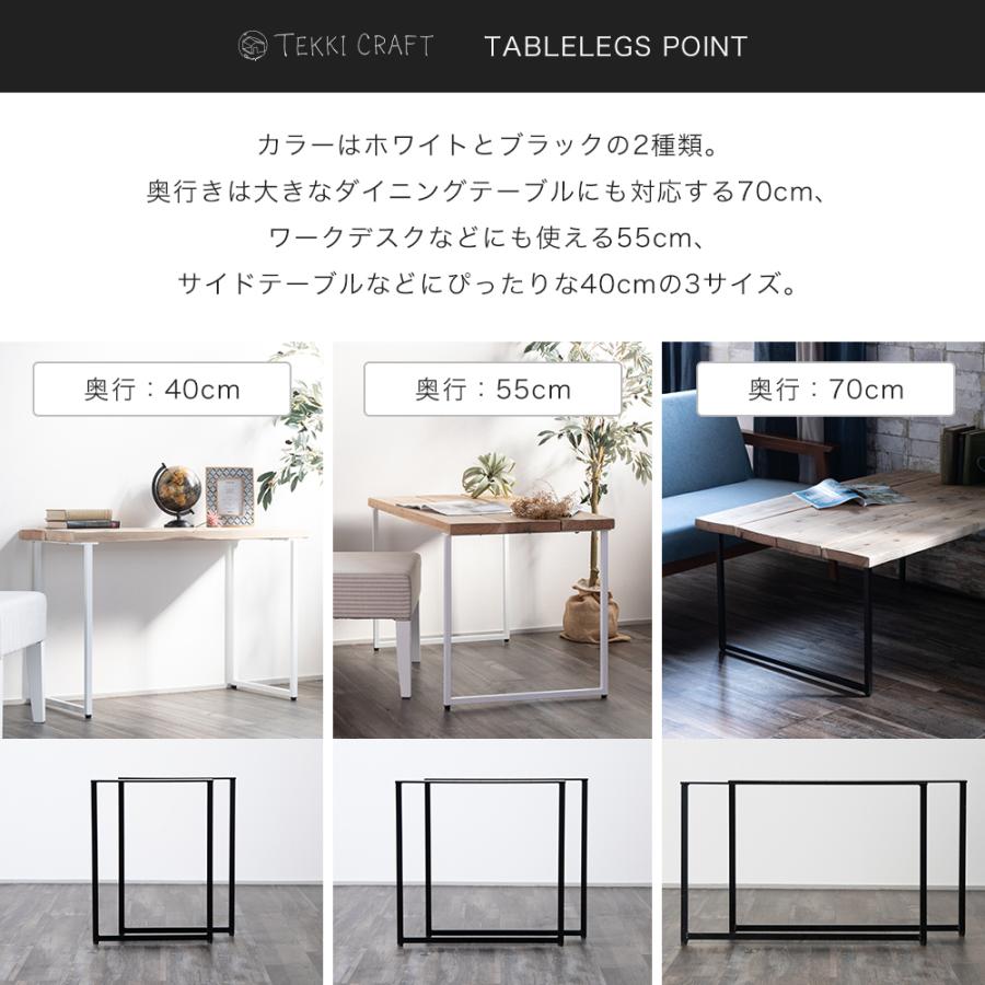 友安製作所 テーブル 脚 diy アイアン ソファテーブル 鉄脚 友安製作所 テーブル 脚 diy アイアン ソファテーブル 鉄脚