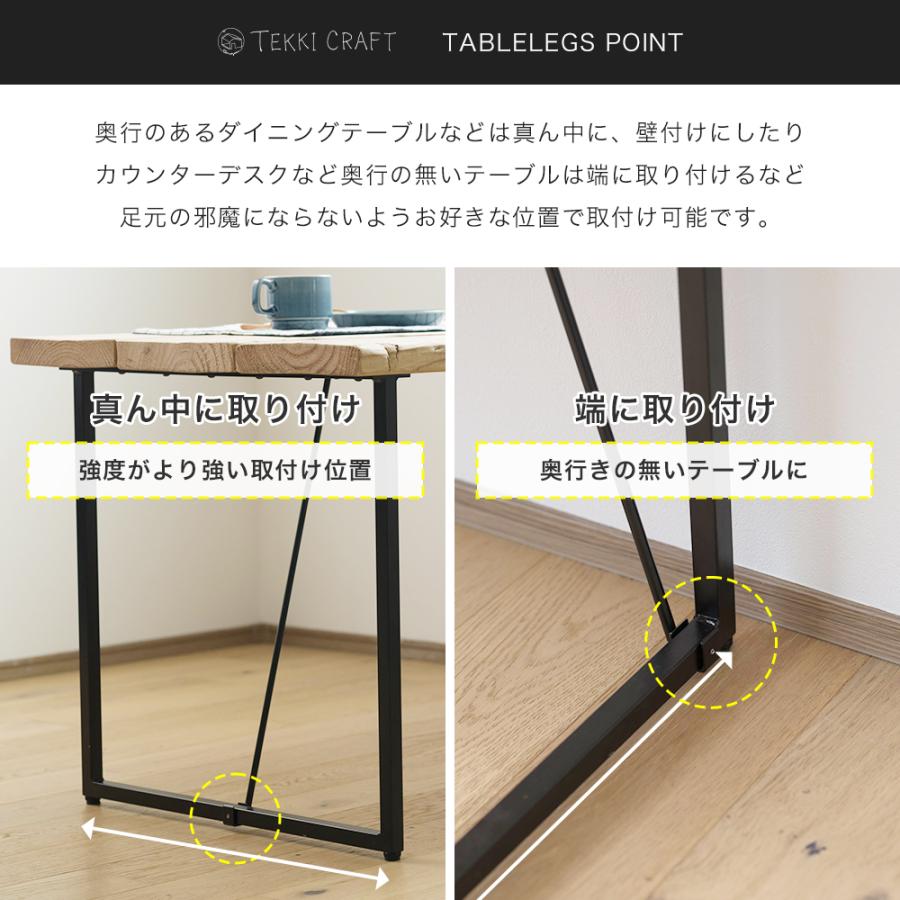 ロの字型テーブルの脚 専用ブレース 揺れ防止 2個組 ソファテーブル専用 15度 高さ550mm diy｜igogochi｜05