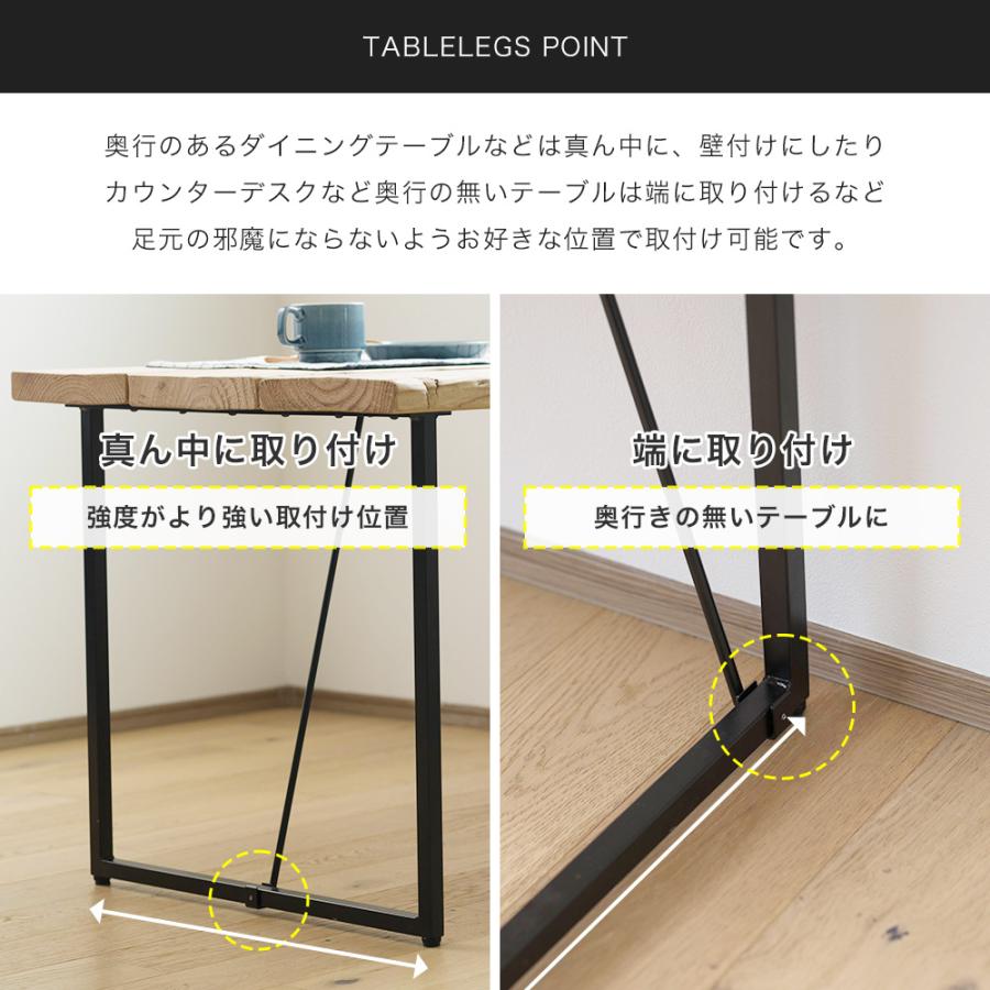 友安製作所 ロの字型テーブルの脚 専用ブレース 揺れ防止 2個組 ソファ
