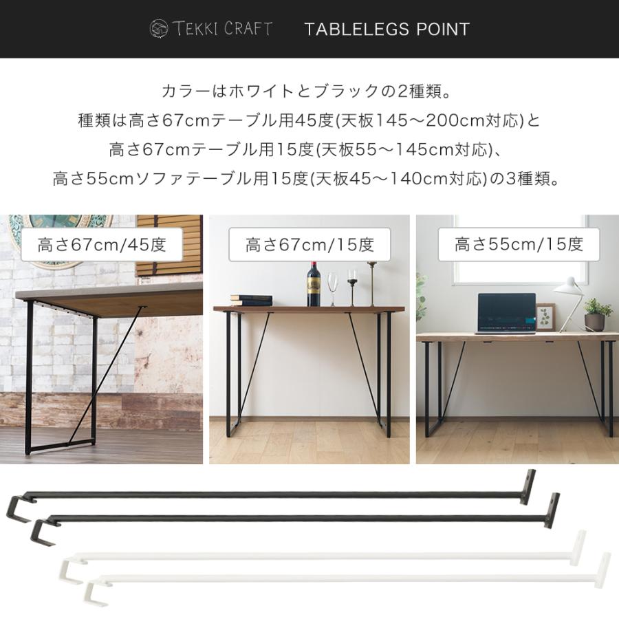 突っ張り式テーブルレッグ高さ調整約500㎜〜1000㎜‼️天板幅300