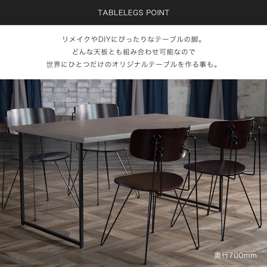 友安製作所 テーブル 脚 diy アイアン 鉄脚 パーツ ロの字型 アイアン