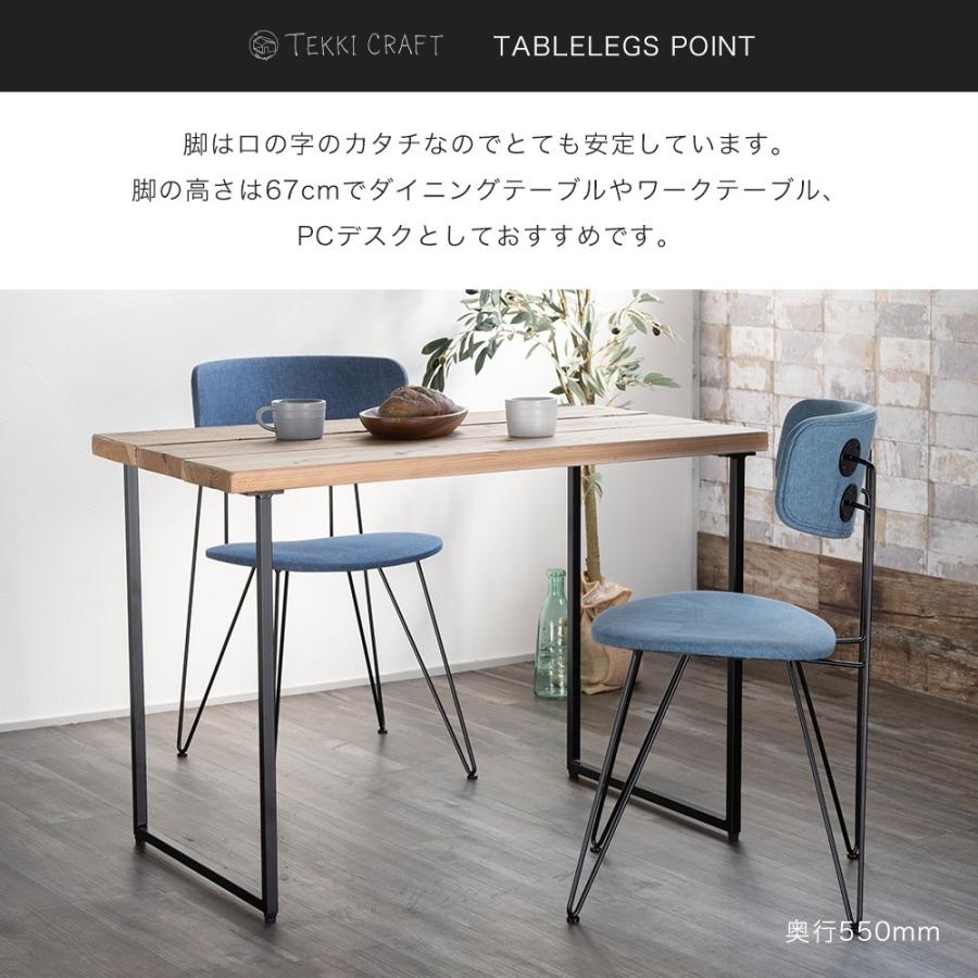 友安製作所 テーブル 脚 diy アイアン 鉄脚 パーツ ロの字型 友安製作所 テーブル 脚 diy アイアン 鉄脚 パーツ ロの字型