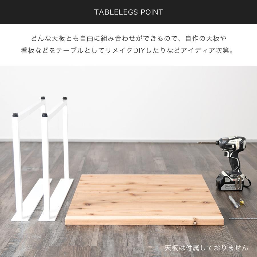 友安製作所 テーブル 脚 diy アイアン 鉄脚 パーツ ロの字型 アイアン
