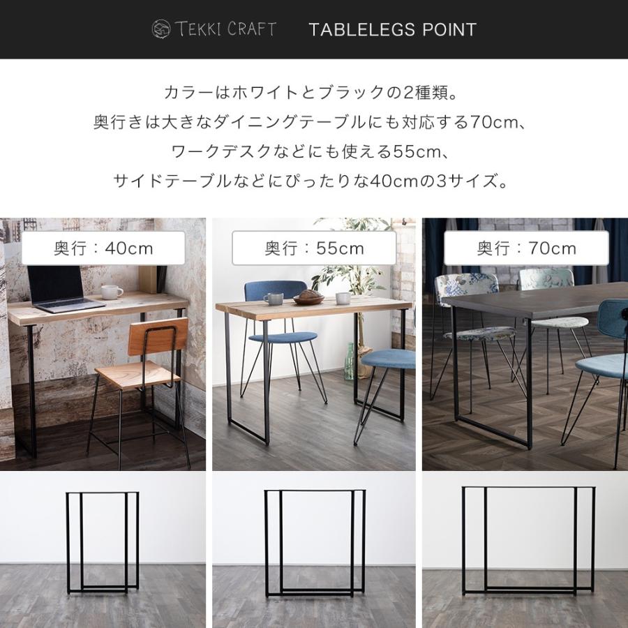 友安製作所 テーブル 脚 diy アイアン 鉄脚 パーツ ロの字型 友安製作所 テーブル 脚 diy アイアン 鉄脚 パーツ ロの字型